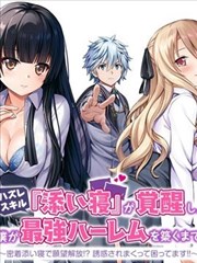 太子妃嫁到 短剧 2025 张淼怡,方晓东